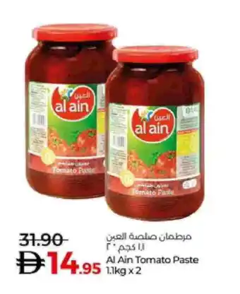 Lulu Hypermarket AL AIN Tomato Paste offer