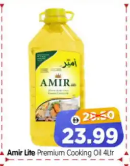 Al Madina Hypermarket AMIR Cooking Oil offer