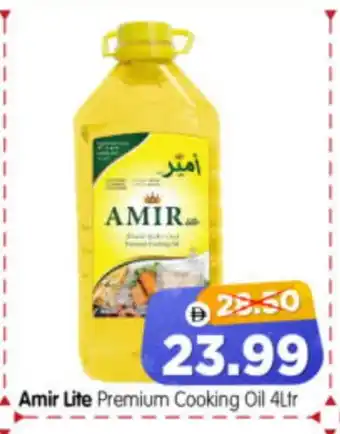 Al Madina Hypermarket AMIR Cooking Oil offer