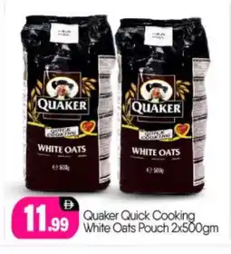 Bigmart QUAKER Oats offer
