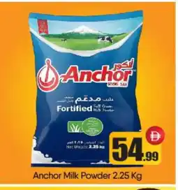 Bigmart ANCHOR Milk Powder offer