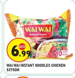 Baniyas Spike Hypermarket WAI WAi Noodles offer