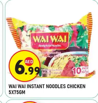 Baniyas Spike Hypermarket WAI WAi Noodles offer