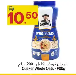 Grand Emirates Market QUAKER Oats offer