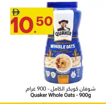 Grand Emirates Market QUAKER Oats offer