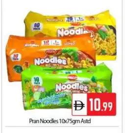 Bigmart PRAN Noodles offer