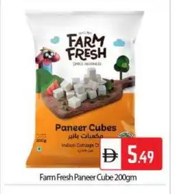 Bigmart FARM FRESH Paneer offer