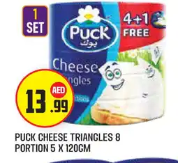 Baniyas Spike Hypermarket PUCK Triangle Cheese offer