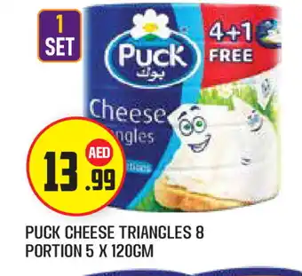 Baniyas Spike Hypermarket PUCK Triangle Cheese offer