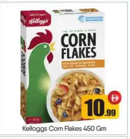 Bigmart KELLOGGS Corn Flakes offer