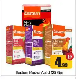 Bigmart EASTERN Spices / Masala offer