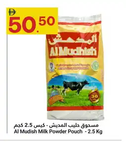 Grand Emirates Market ALMUDHISH Milk Powder offer