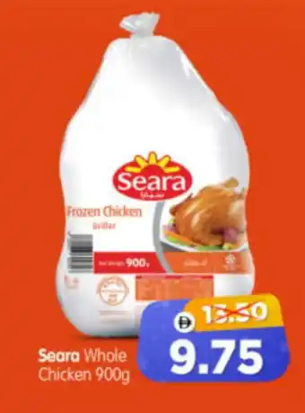 Al Madina Hypermarket SEARA Frozen Whole Chicken offer