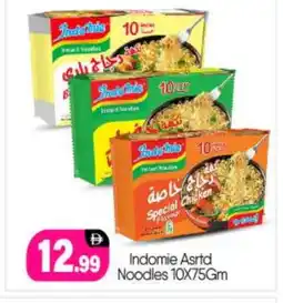 Bigmart INDOMIE Noodles offer