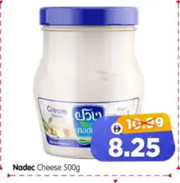 Al Madina Hypermarket NADEC Cream Cheese offer