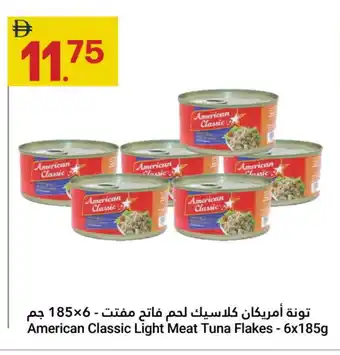 Grand Emirates Market AMERICAN CLASSIC Tuna - Canned offer