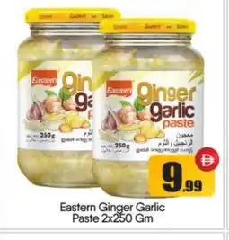 Bigmart EASTERN Garlic Paste offer