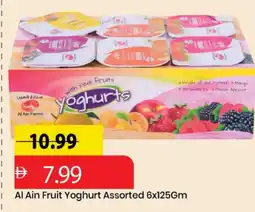 Mark & Save AL AIN Yoghurt offer