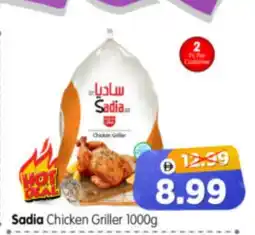 Al Madina Hypermarket SADIA Frozen Whole Chicken offer