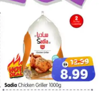 Al Madina Hypermarket SADIA Frozen Whole Chicken offer