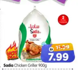 Al Madina Hypermarket SADIA Frozen Whole Chicken offer