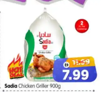 Al Madina Hypermarket SADIA Frozen Whole Chicken offer