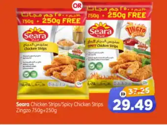 Al Madina Hypermarket SEARA Chicken Strips offer