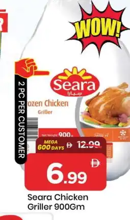 Mark & Save SEARA Frozen Whole Chicken offer