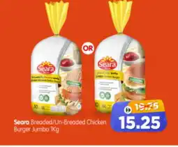 Al Madina Hypermarket SEARA Chicken Burger offer