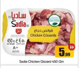 Bigmart SADIA Chicken Gizzard offer