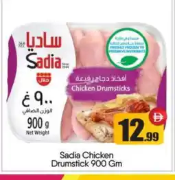 Bigmart SADIA Chicken Drumsticks offer