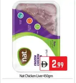 Bigmart NAT Chicken Liver offer