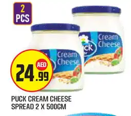 Baniyas Spike Hypermarket PUCK Cream Cheese offer