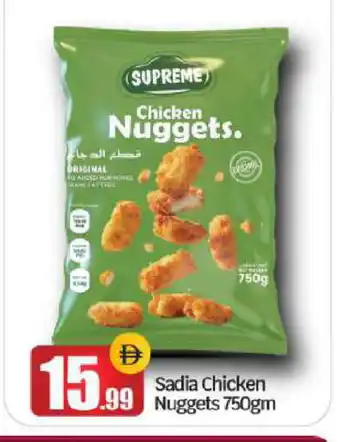 Bigmart SADIA Chicken Nuggets offer