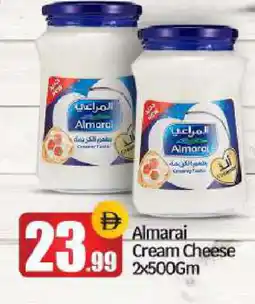 Bigmart ALMARAI Cream Cheese offer