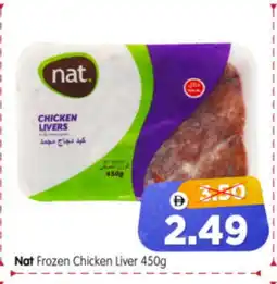 Al Madina Hypermarket NAT Chicken Liver offer
