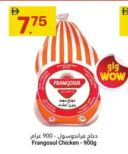 Grand Emirates Market FRANGOSUL Frozen Whole Chicken offer