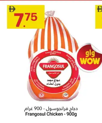 Grand Emirates Market FRANGOSUL Frozen Whole Chicken offer