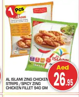 Baniyas Spike Hypermarket AL ISLAMI Chicken Strips offer