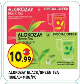 Baniyas Spike Hypermarket ALOKOZAY Tea Bags offer