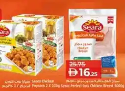 Lulu Hypermarket SEARA Chicken Breast offer