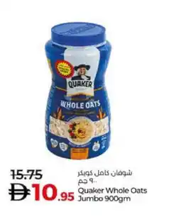 Lulu Hypermarket QUAKER Oats offer