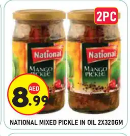 Baniyas Spike Hypermarket NATIONAL Pickle offer