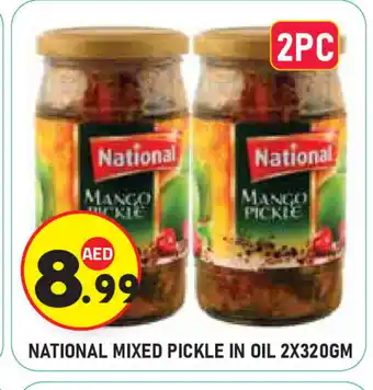 Baniyas Spike Hypermarket NATIONAL Pickle offer