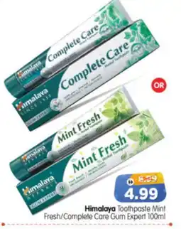 Al Madina Hypermarket HIMALAYA Toothpaste offer