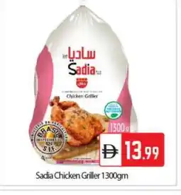 Bigmart SADIA Frozen Whole Chicken offer