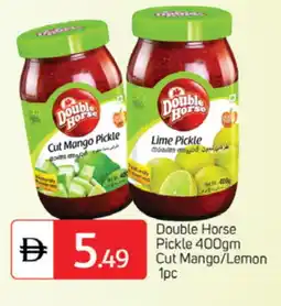 Talal Market DOUBLE HORSE Pickle offer