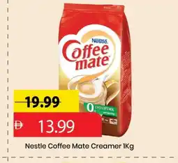 Mark & Save COFFEE-MATE Coffee Creamer offer
