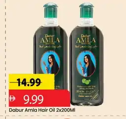 Mark & Save DABUR Hair Oil offer