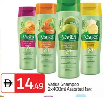 Talal Market VATIKA Shampoo / Conditioner offer